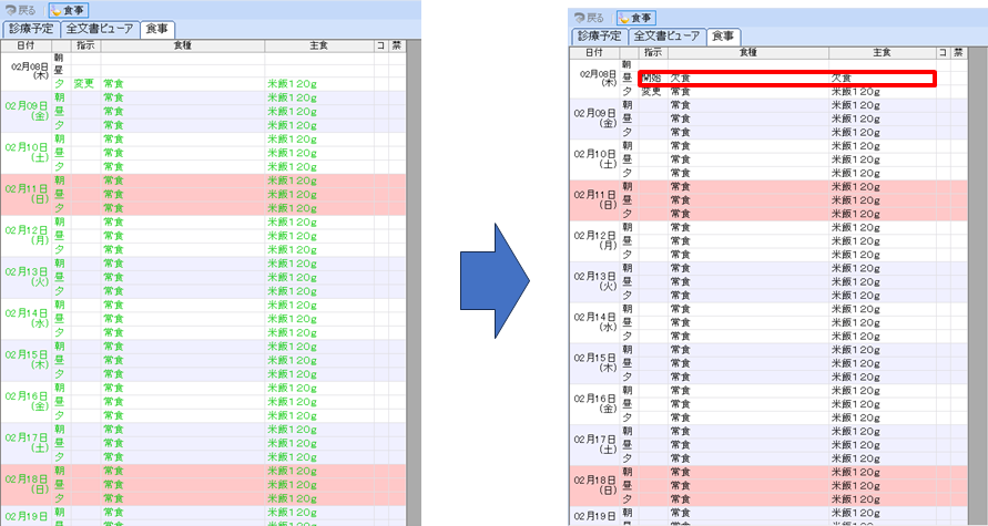 0101_USER_ORDER_FLG_01_002.png