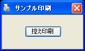 SamplePrint.png