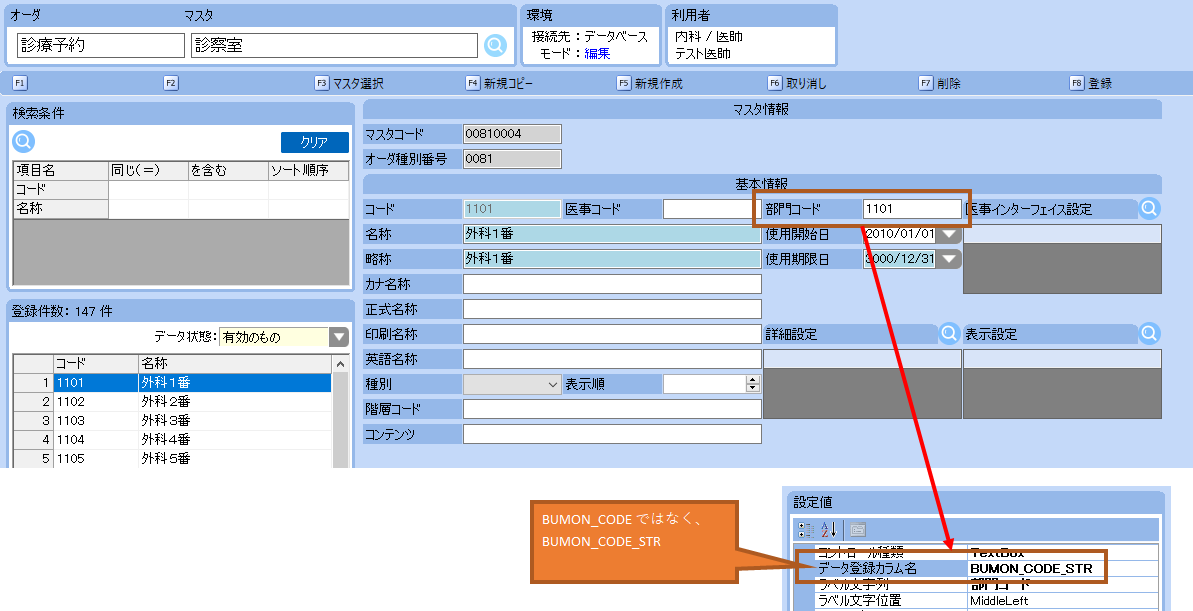 mainte_00810004.png