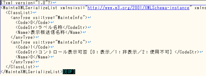 mainte_00810006_xlml.png