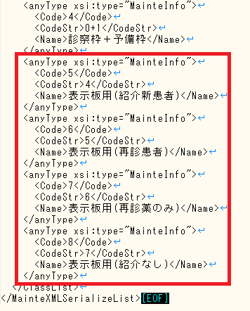 mainte_00810007_xml.png