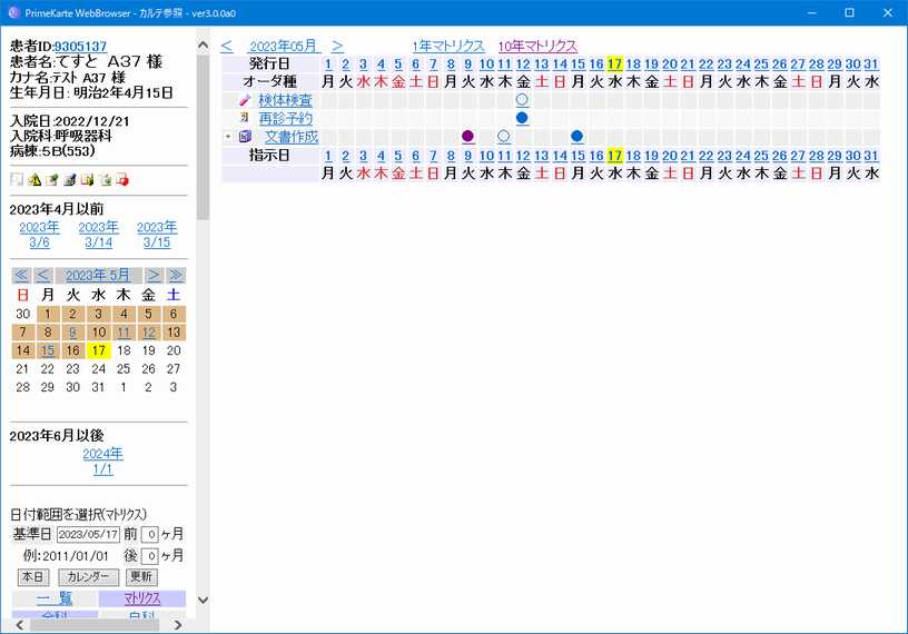 PkWebBrowser.png